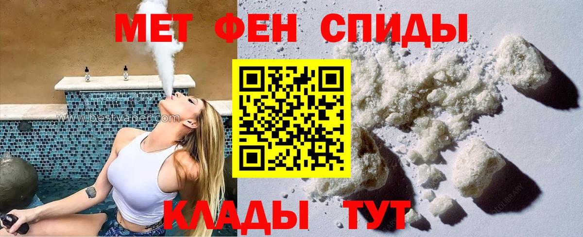 Полевской  АМФ Premium  АМФ  Вход с VPN 