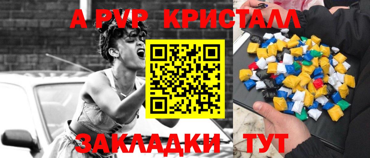 A PVP СК Полевской