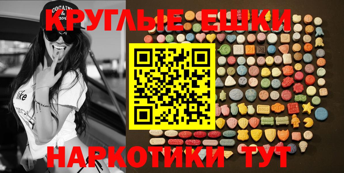 ЭКСТАЗИ  Ecstasy Philipp Plein  Вход с VPN  Экстази Cube  Полевской 