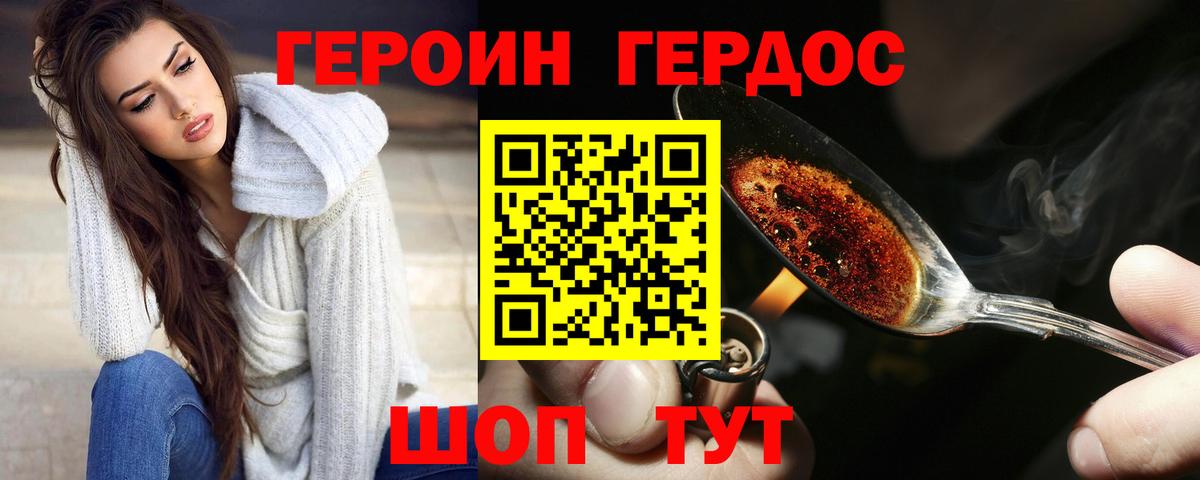 Канабис  Вход с VPN  MDMA  Cocaine  Полевской  Лсд 25  МЕФ   ЭКСТАЗИ  ГАШ 
