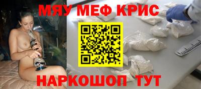 молекула духа Северобайкальск
