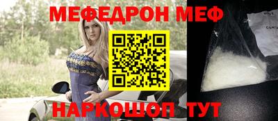 мет Севастополь
