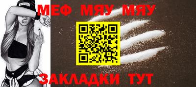 мет Севастополь
