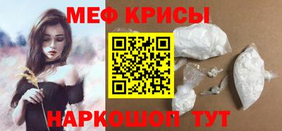 мет Севастополь