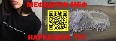 мет Севастополь