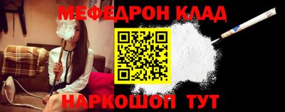 бошки Сланцы