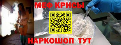 мет Севастополь
