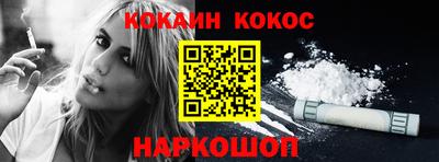 молекула духа Северобайкальск