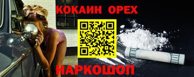 мет Севастополь