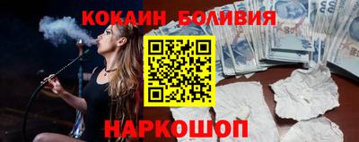 молекула духа Северобайкальск