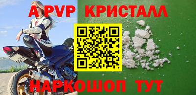 молекула духа Северобайкальск