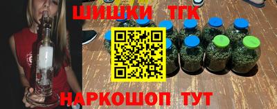 молекула духа Северобайкальск