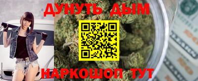 молекула духа Северобайкальск