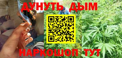 мефедрон VHQ Славгород
