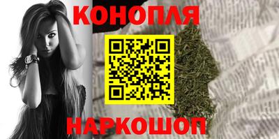 мефедрон VHQ Славгород