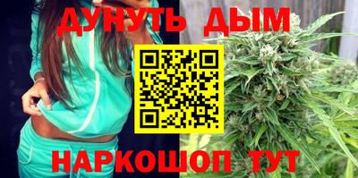 мет Севастополь