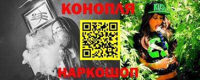 молекула духа Северобайкальск