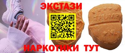 молекула духа Северобайкальск