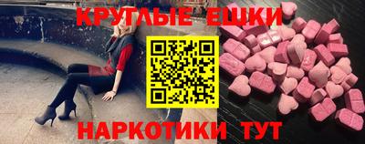 мет Севастополь