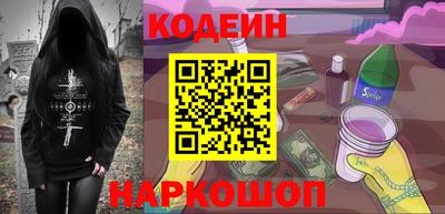 молекула духа Северобайкальск