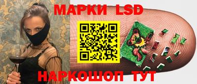 мет Севастополь