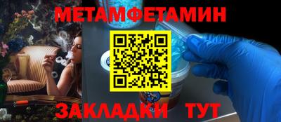 молекула духа Северобайкальск