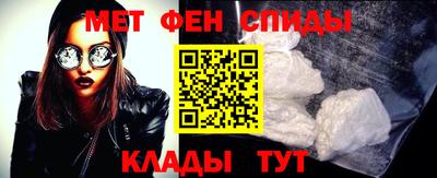 молекула духа Северобайкальск