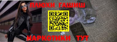 мет Севастополь