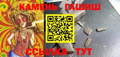 мет Севастополь