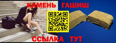 молекула духа Северобайкальск