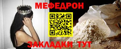 молекула духа Северобайкальск