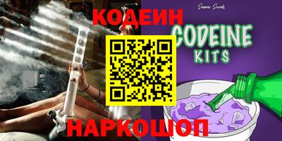 тгк Славянск-на-Кубани