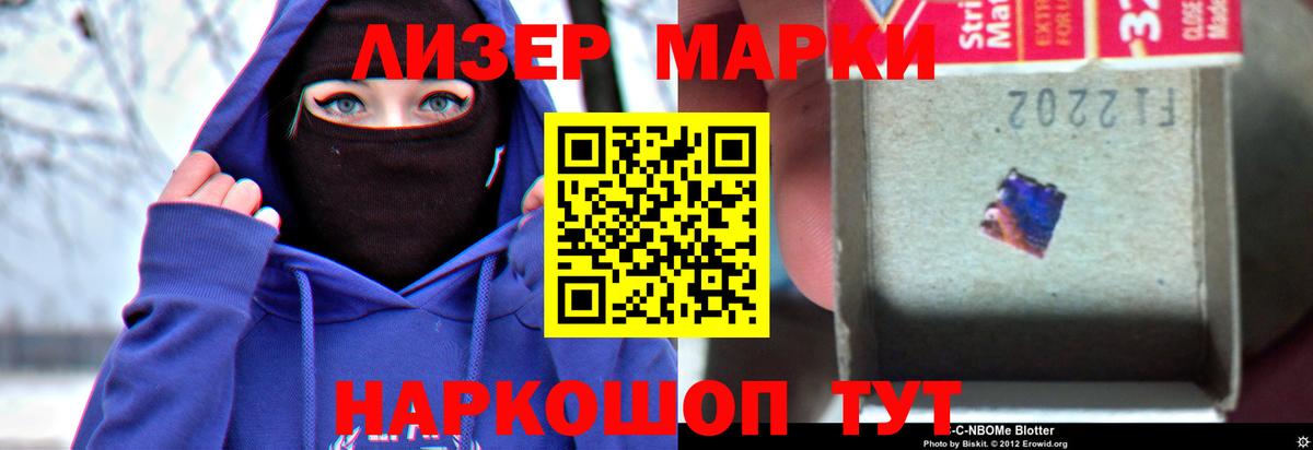 Полевской  LSD-25 экстази  mega   ЛСД экстази ecstasy  LSD-25 экстази кислота  Вход с VPN 