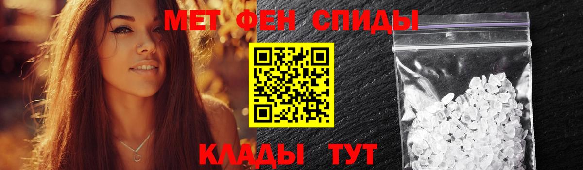 Полевской  МЕТАМФЕТАМИН витя  Вход с VPN 