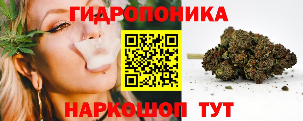 Полевской  МАРИХУАНА VHQ  Вход с VPN  Шишки марихуана план 